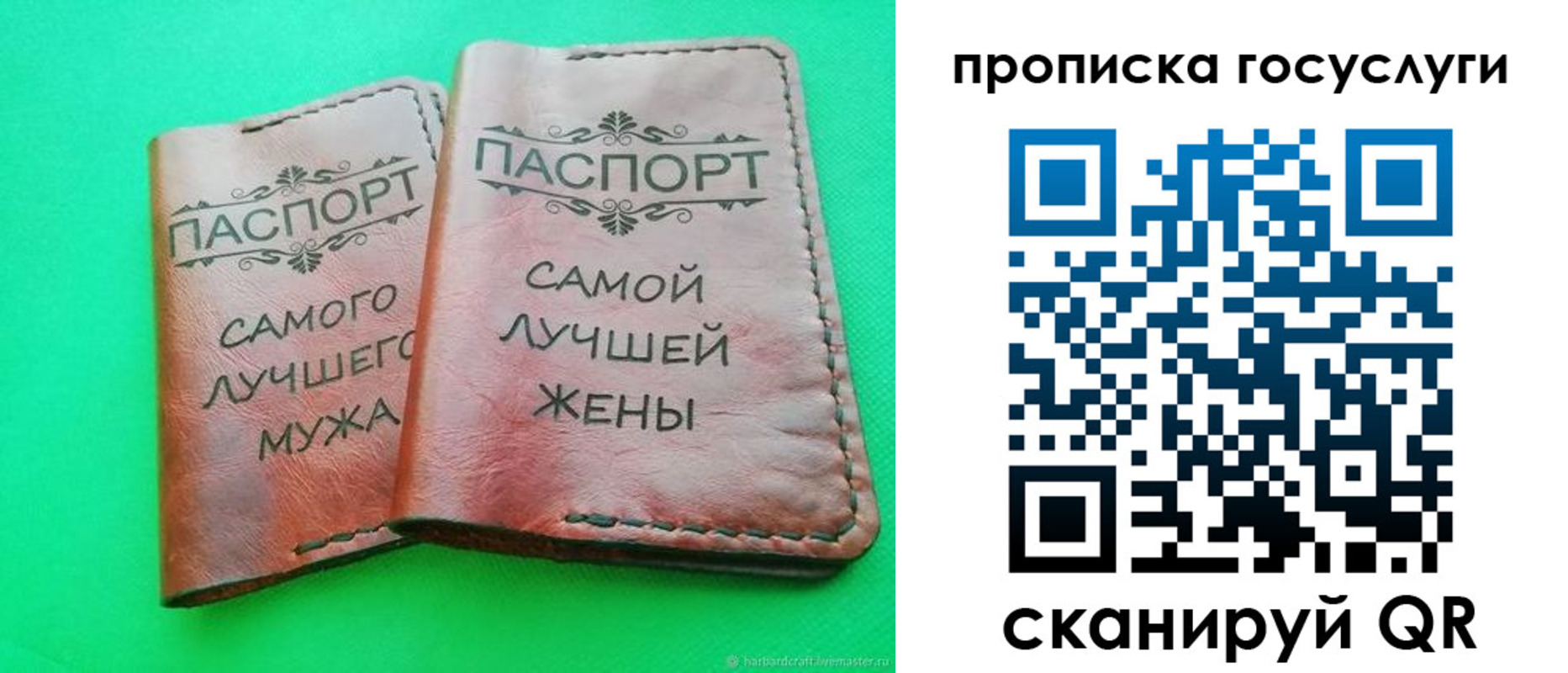 прописка для кредита в Видном