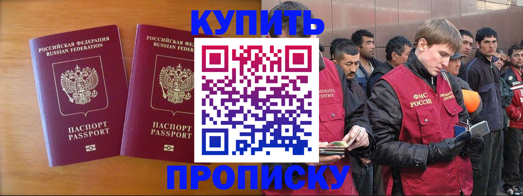 регистрация для школы в Видном